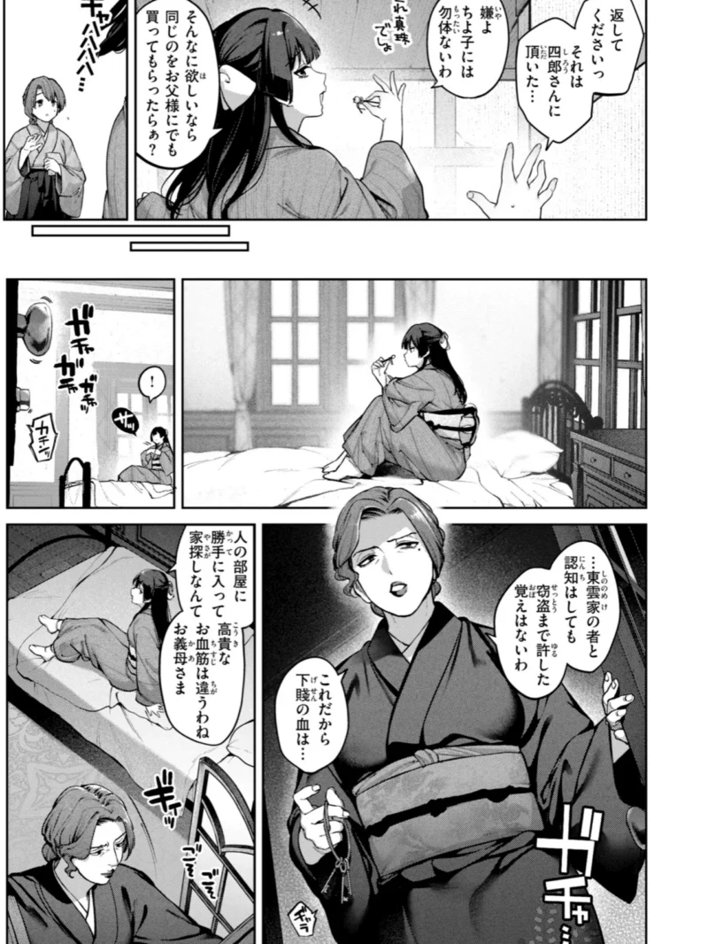 sample 38