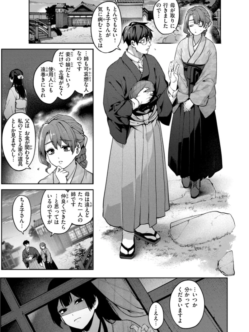 sample 40