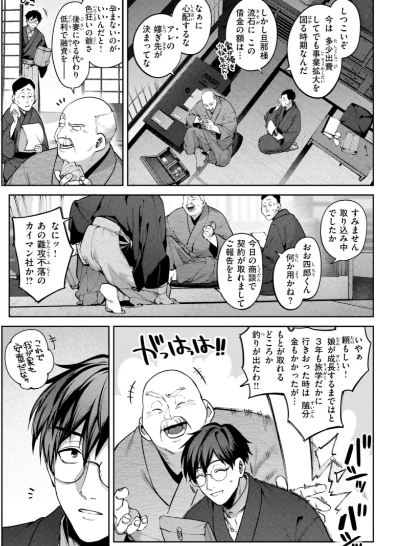 sample 44