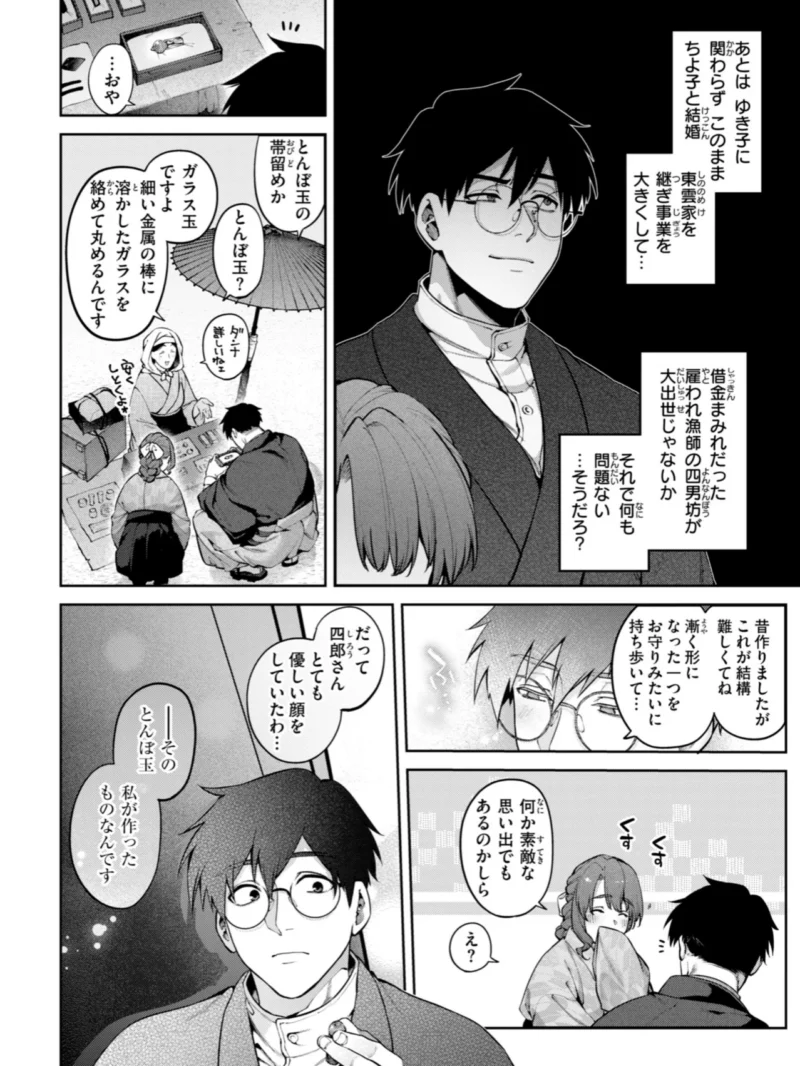 sample 47
