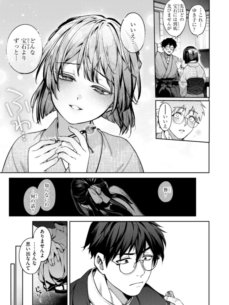 sample 48