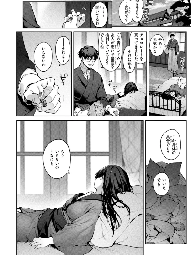 sample 49