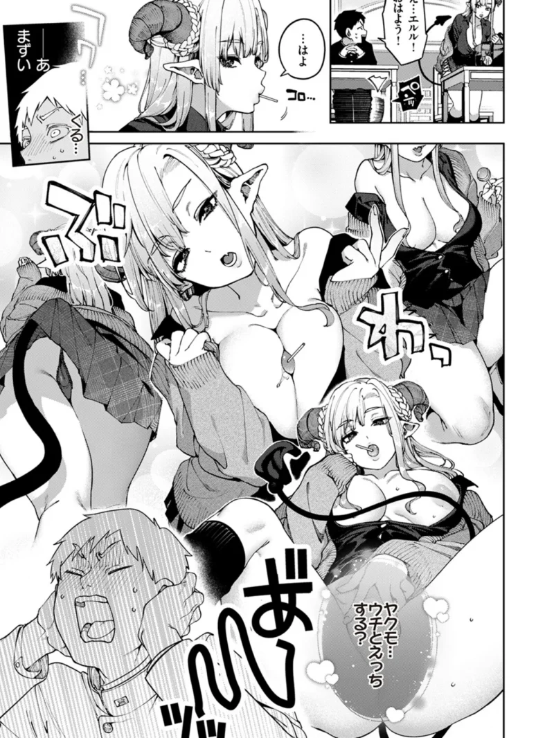 sample 5