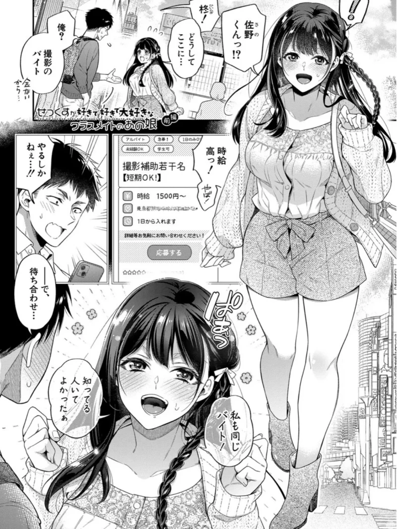 sample 2