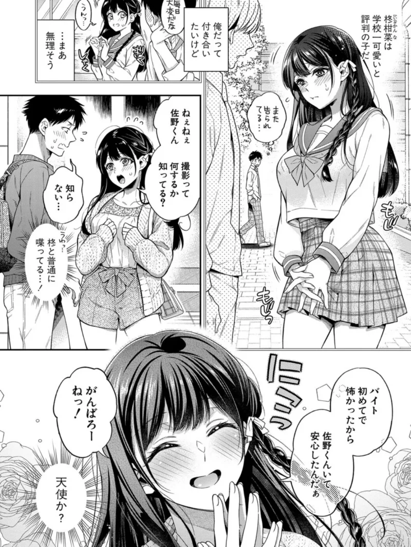 sample 3