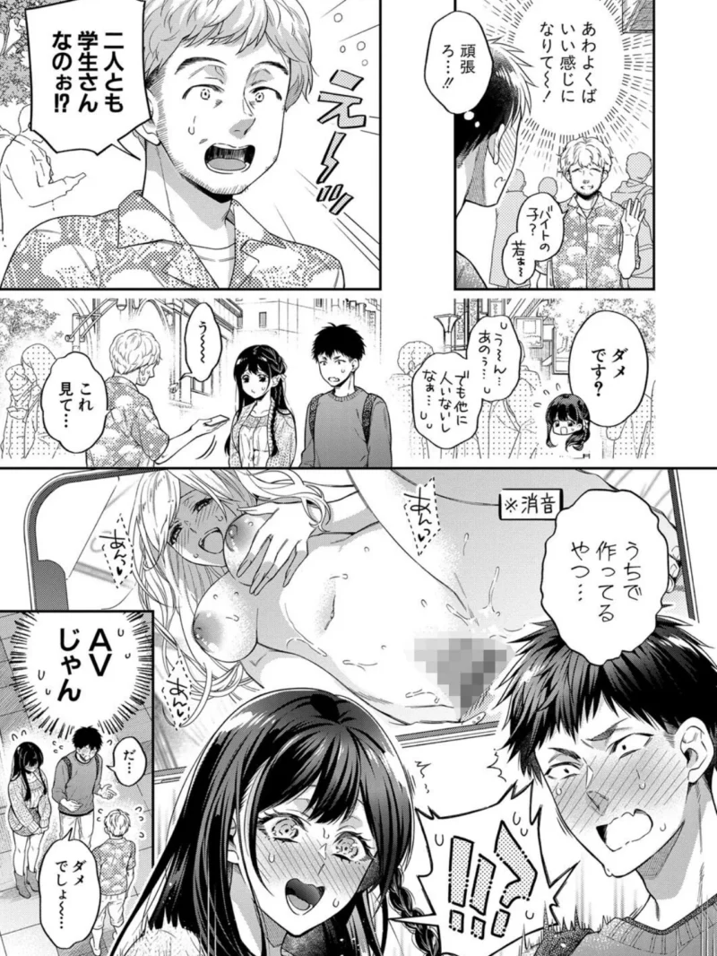 sample 4