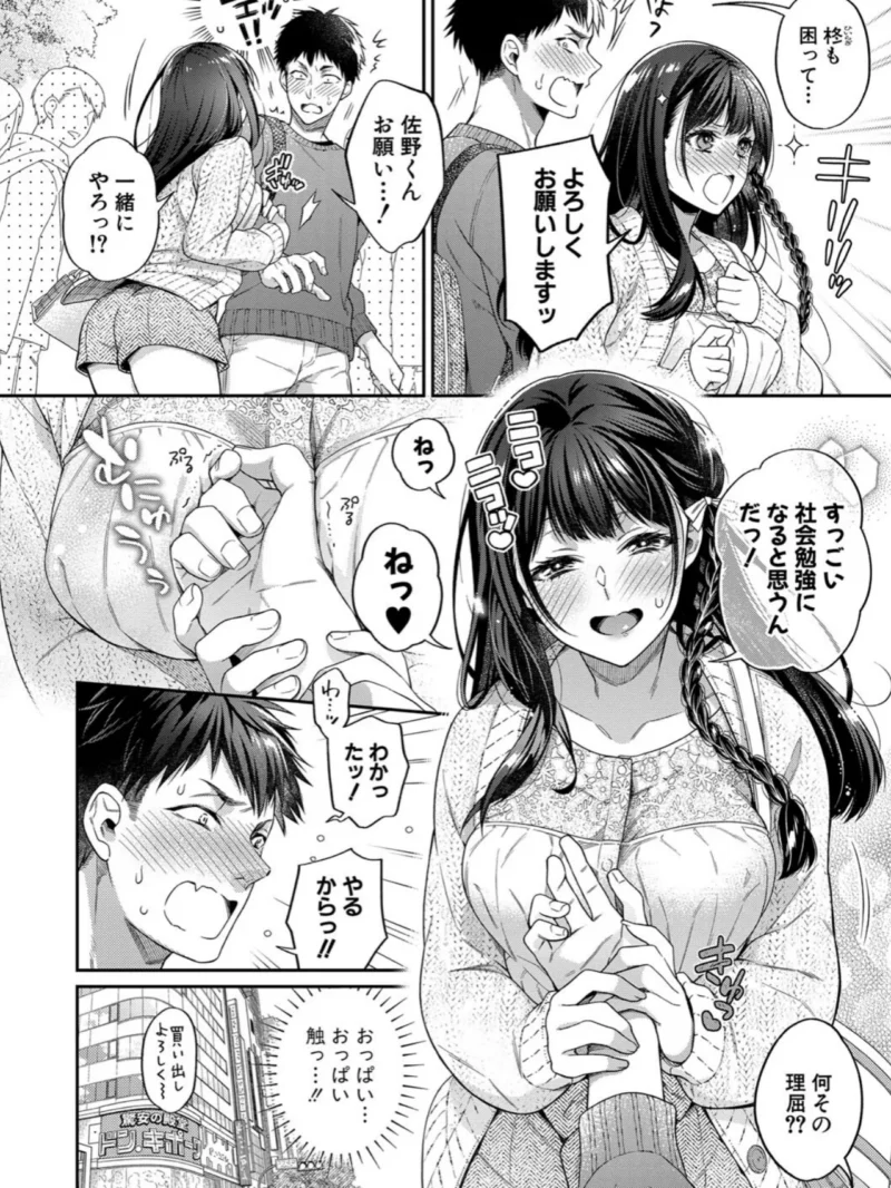 sample 5