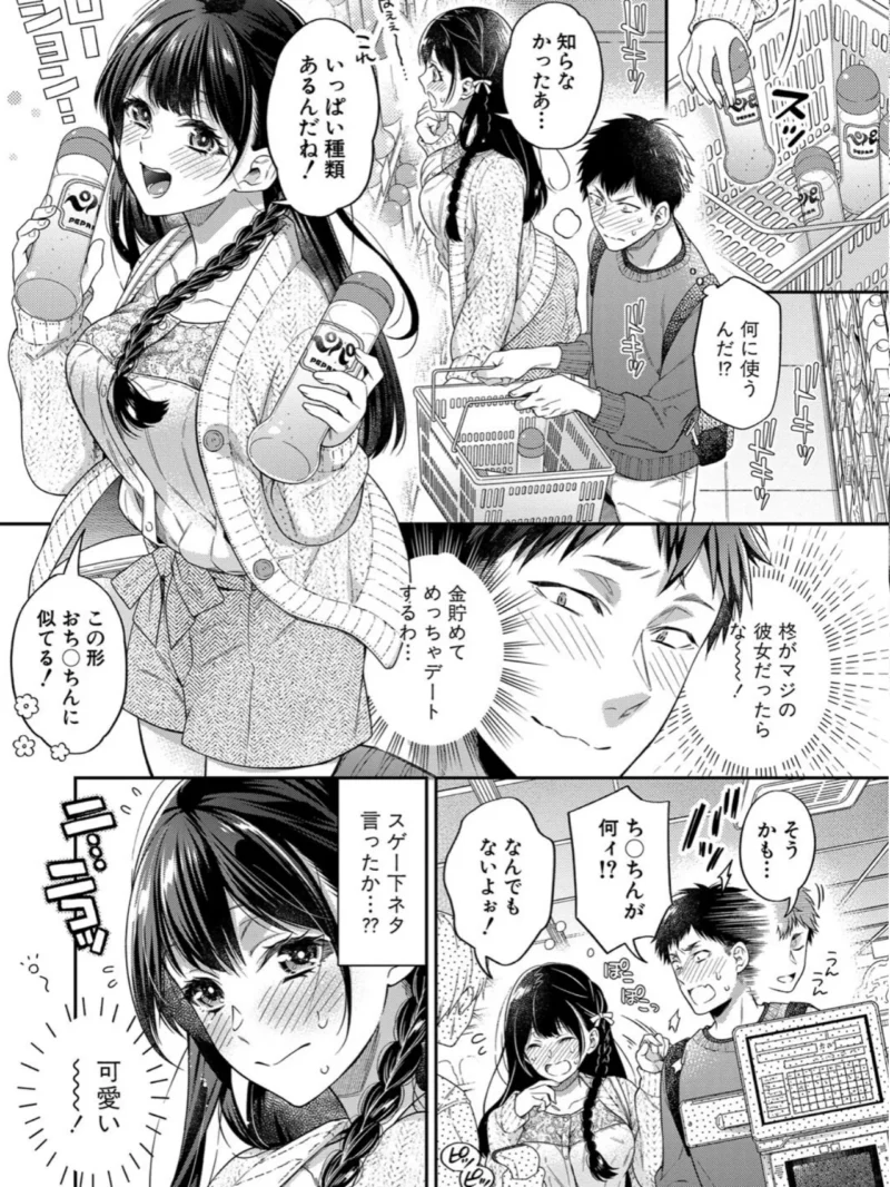 sample 6