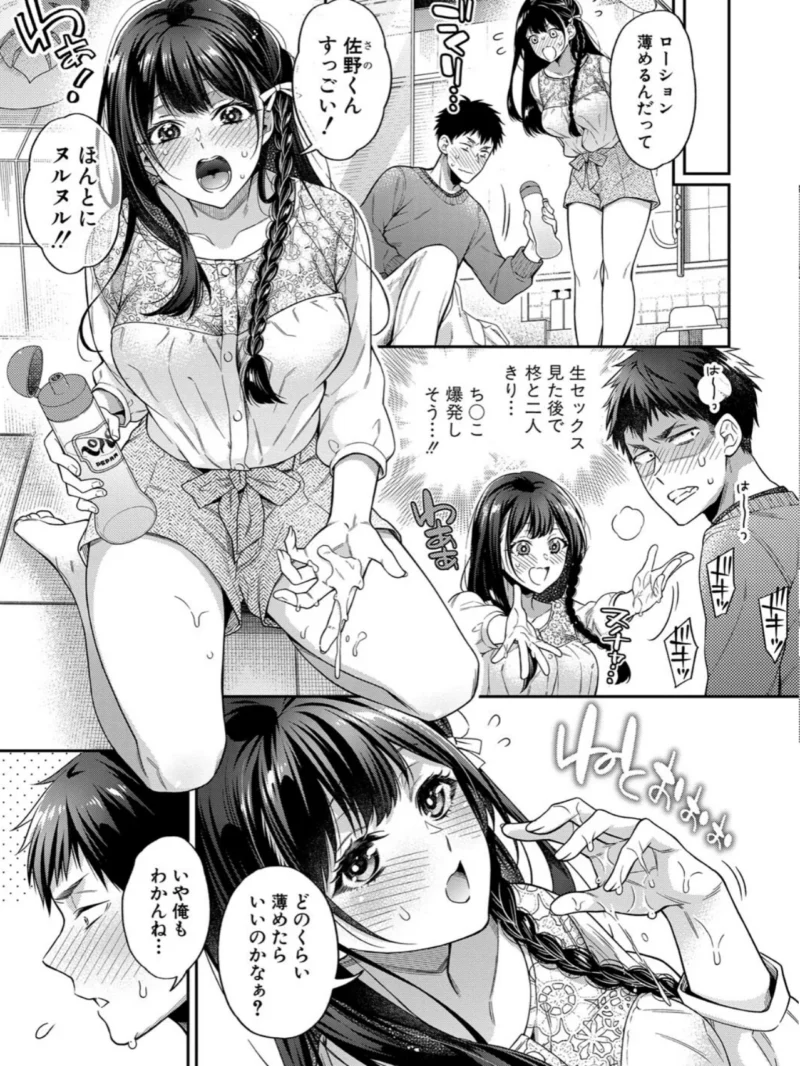sample 8