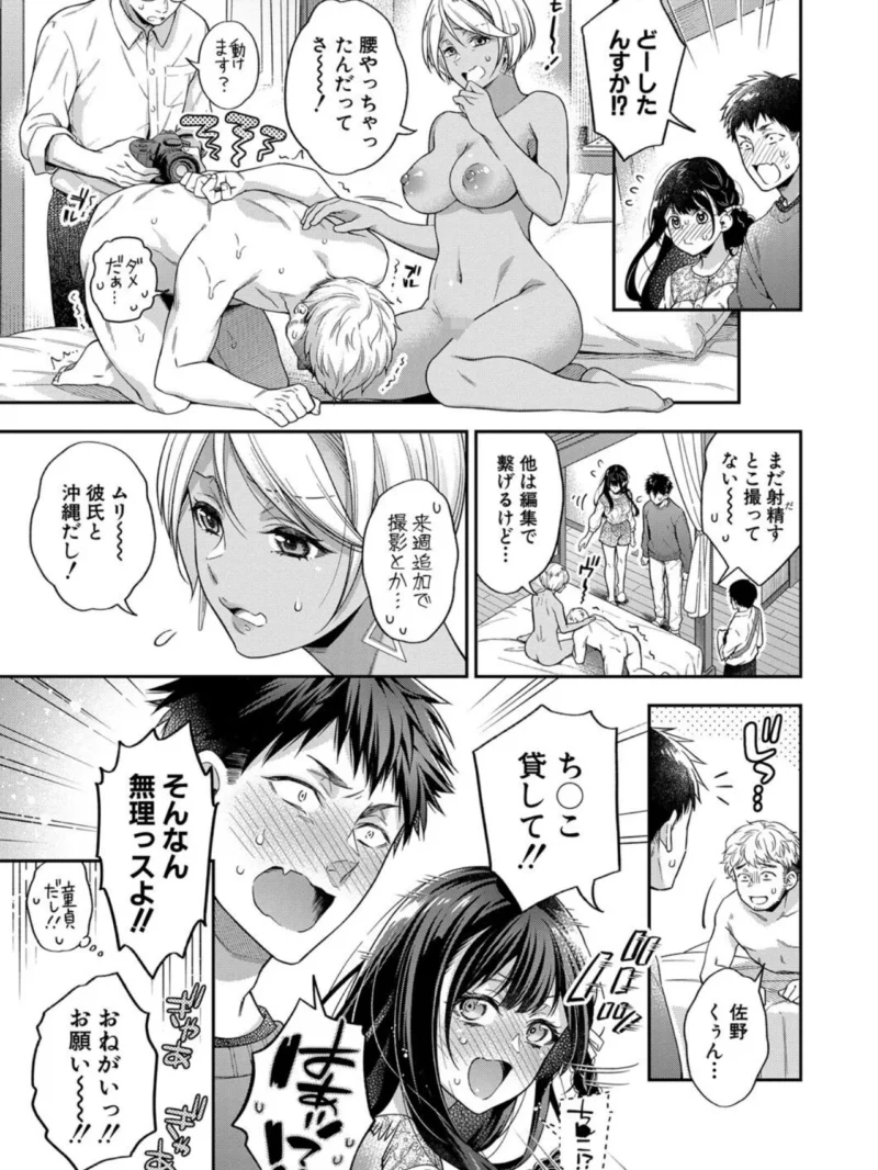 sample 12