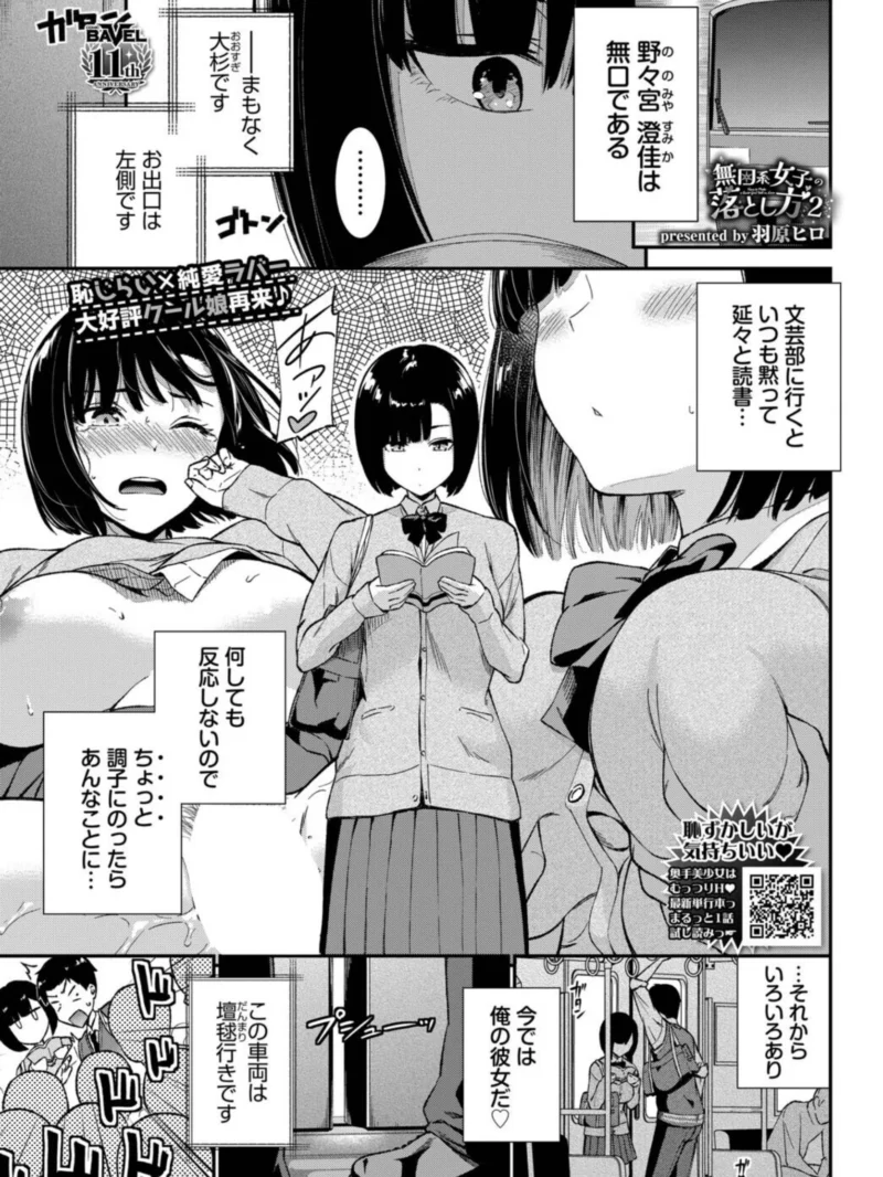 sample 2