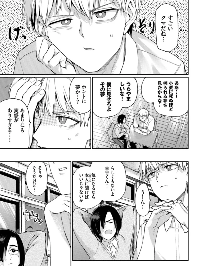 sample 4