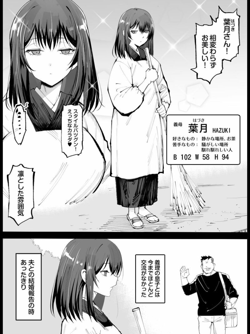 sample 3