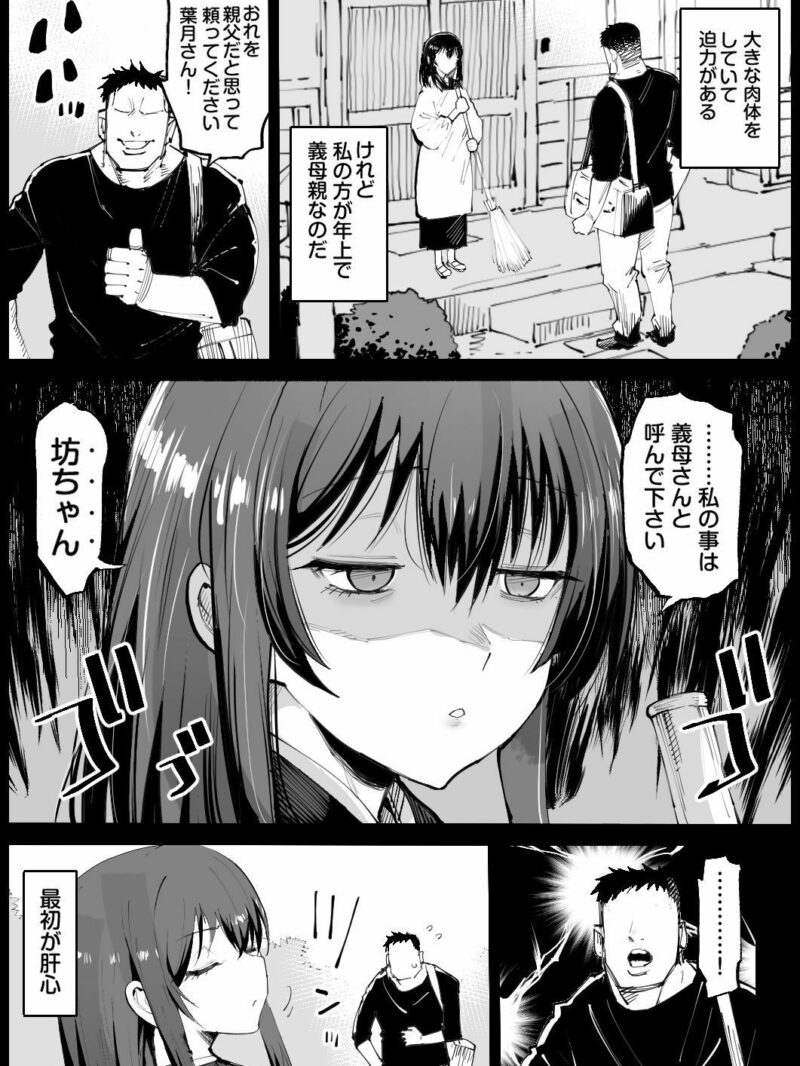 sample 4