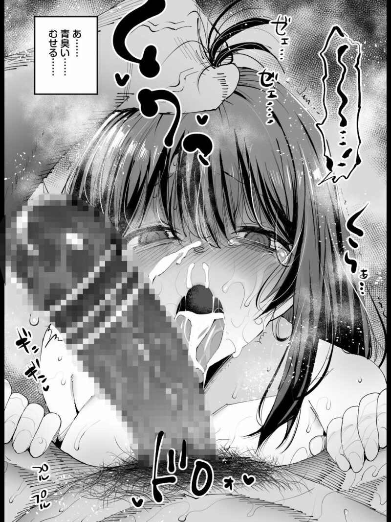 sample 8