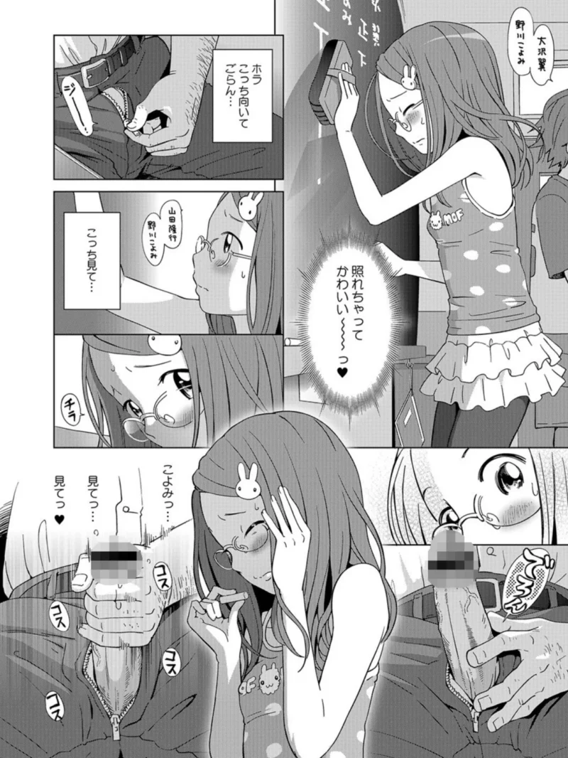 sample 4