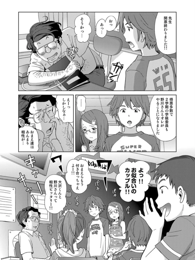 sample 6
