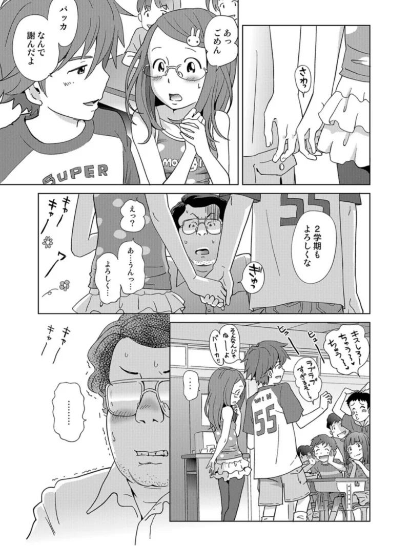 sample 7