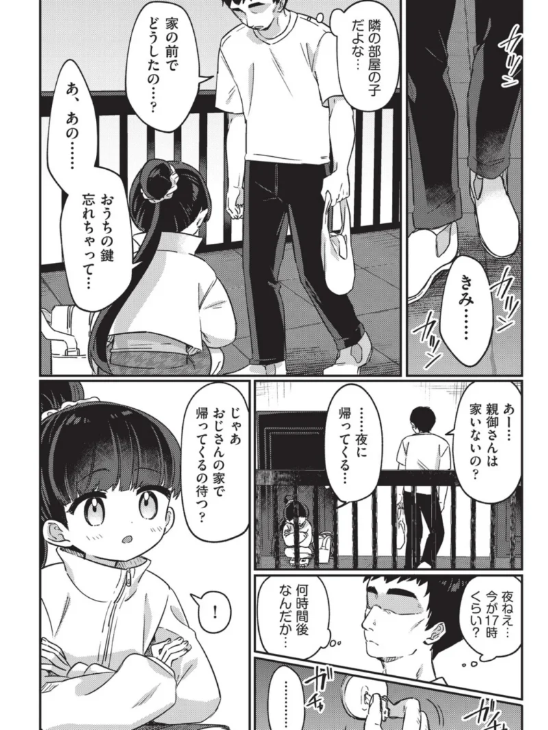 sample 4