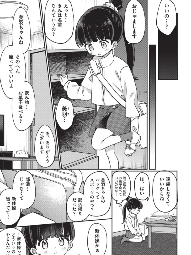 sample 5