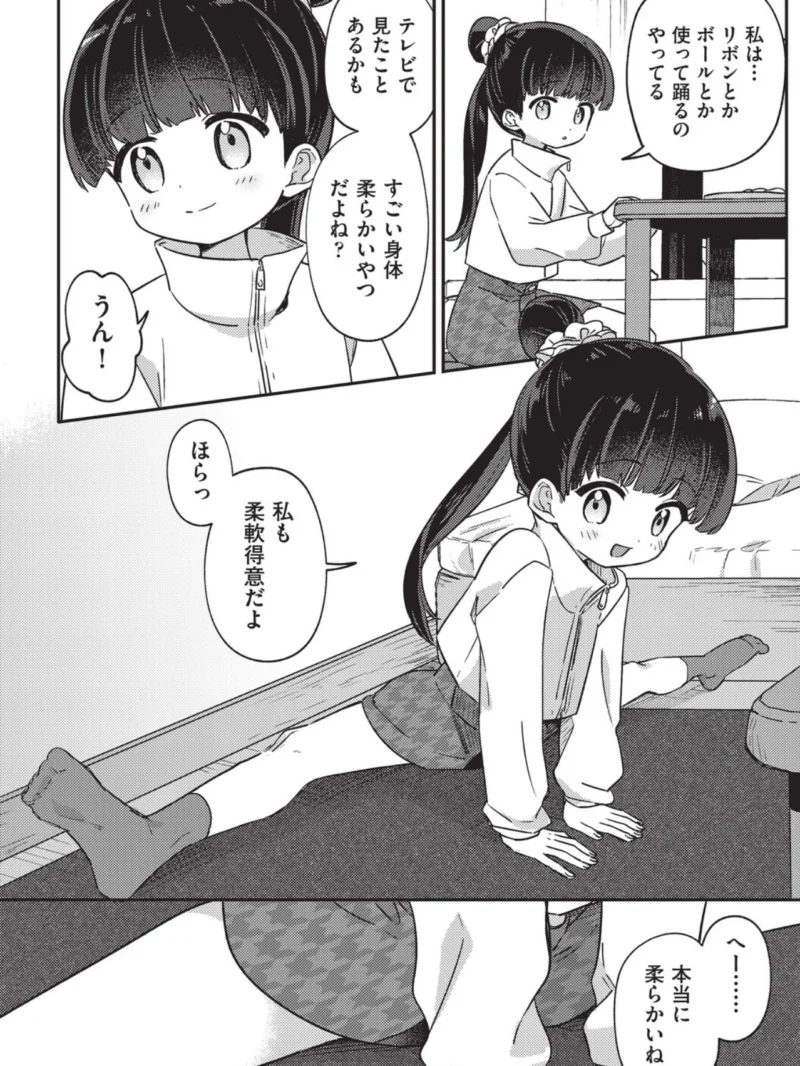 sample 6