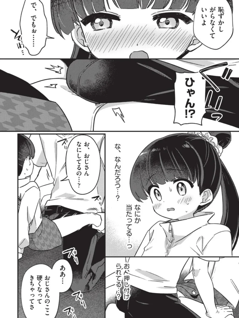 sample 8