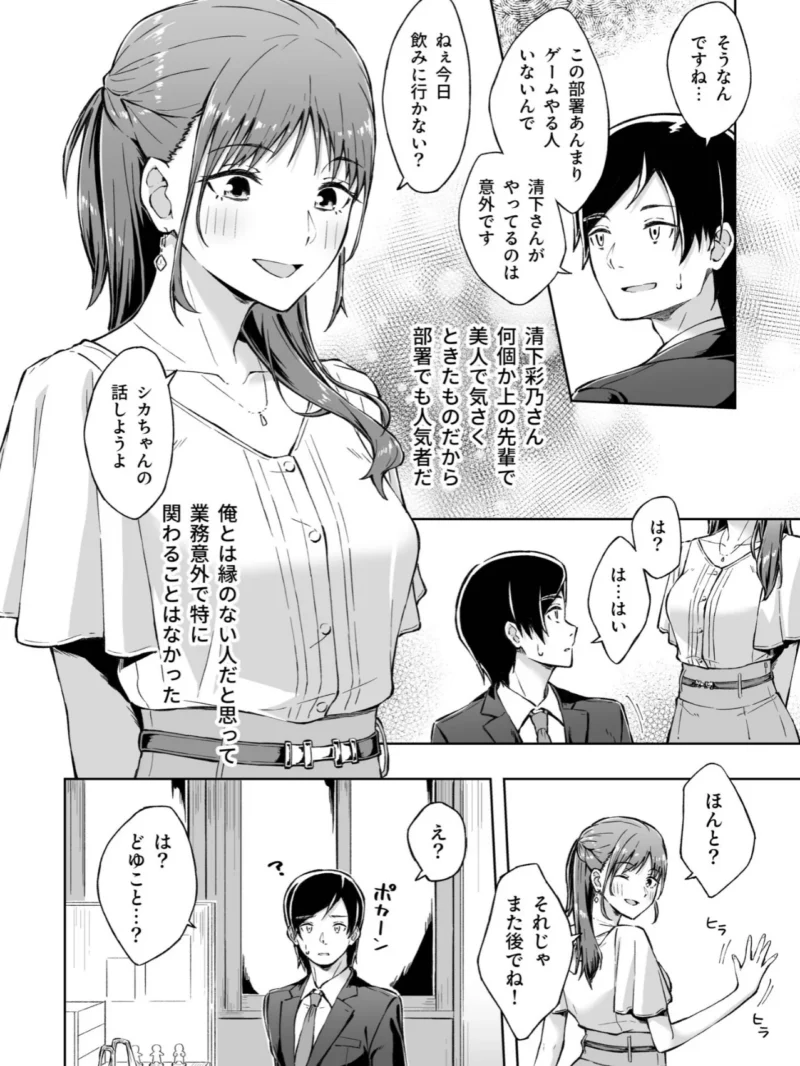 sample 4