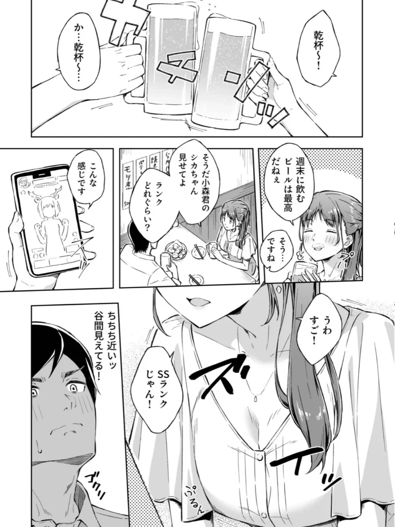 sample 5