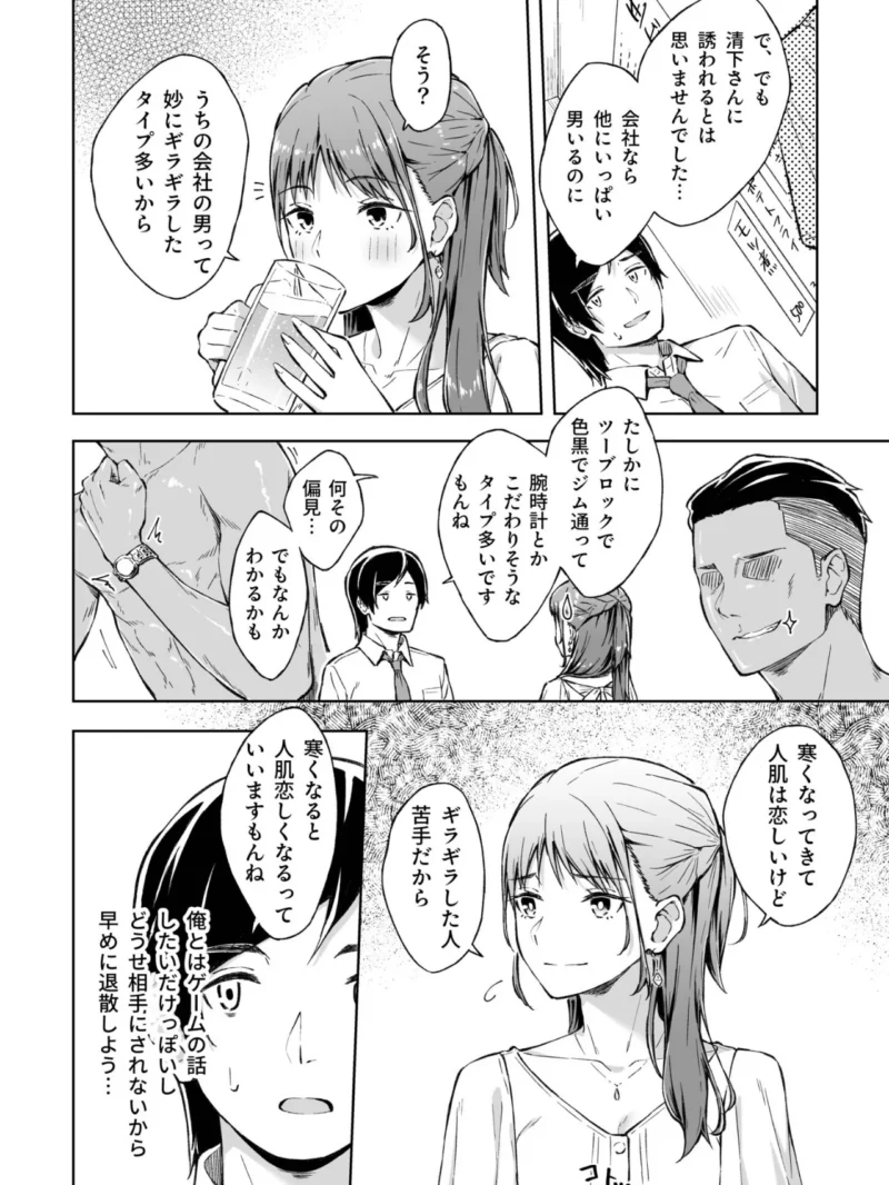 sample 6