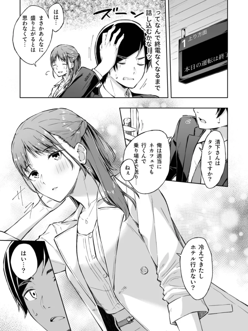 sample 7
