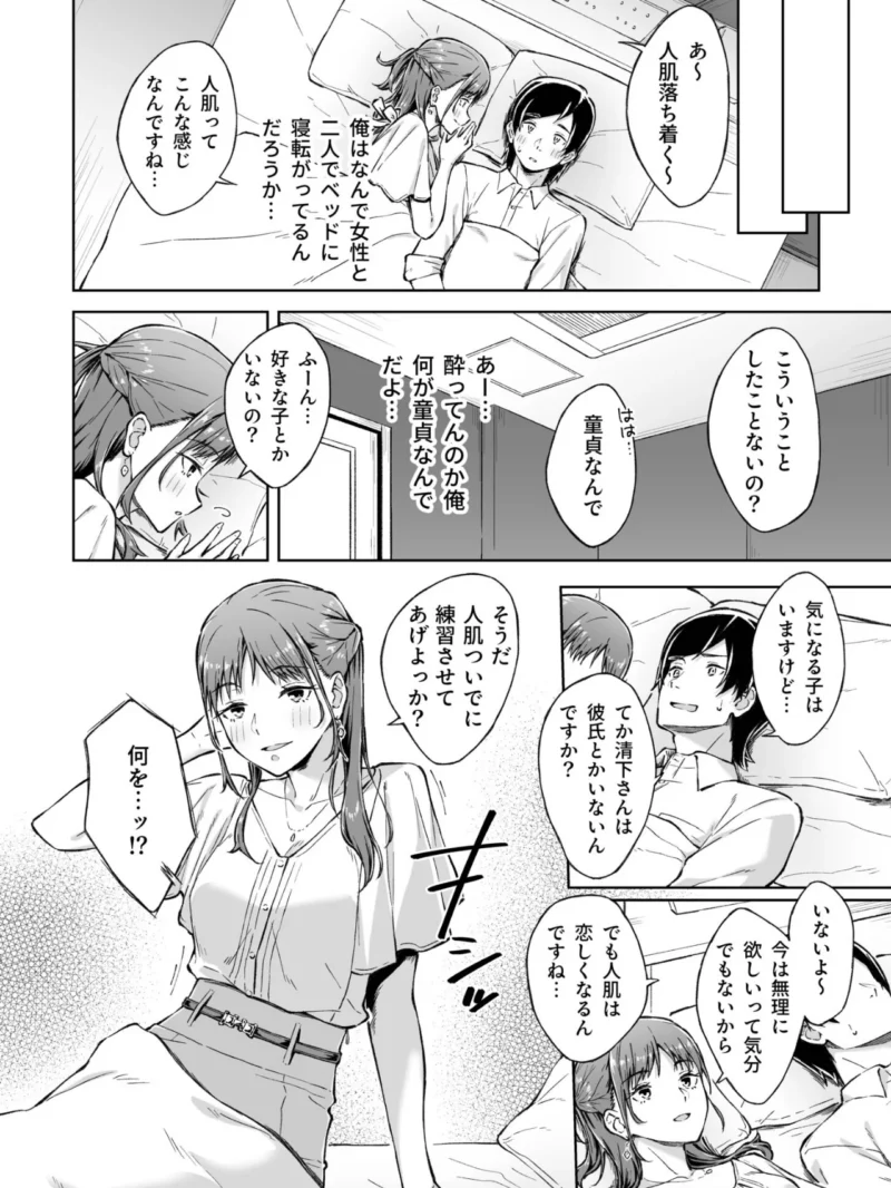 sample 8
