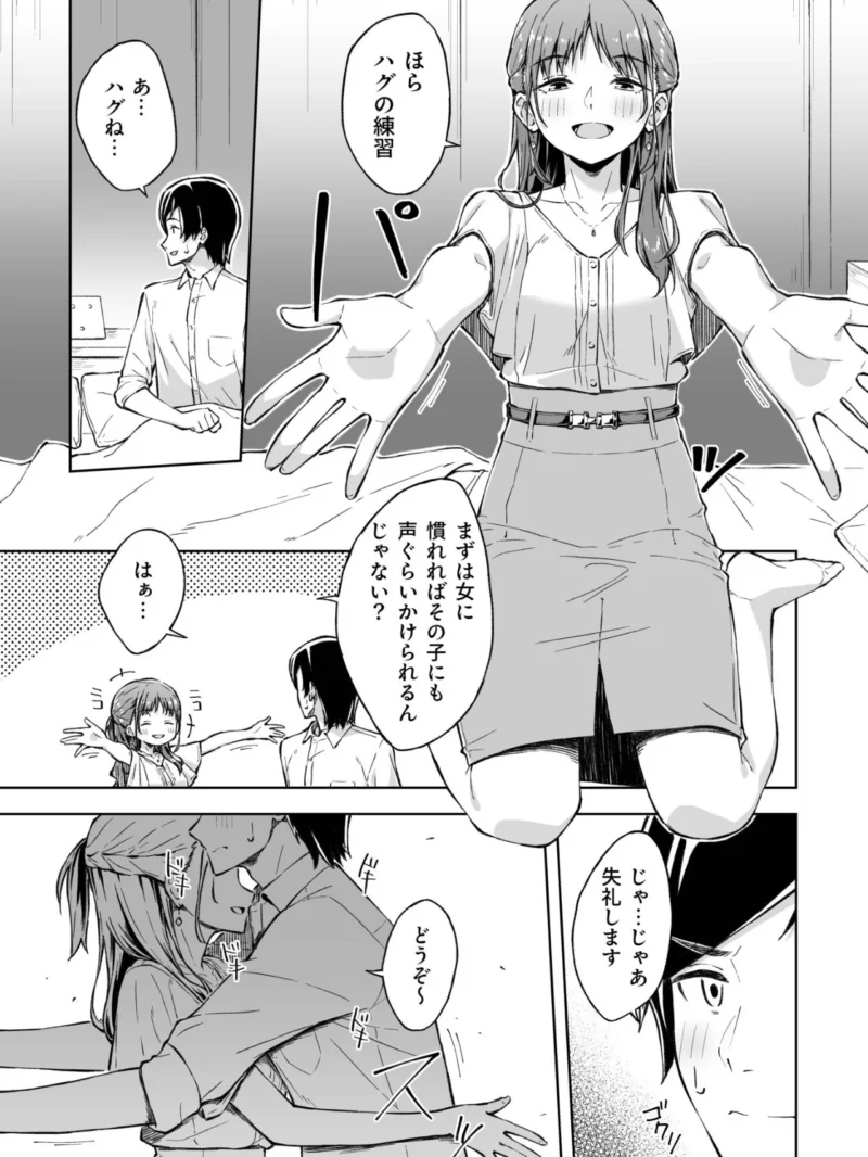 sample 9