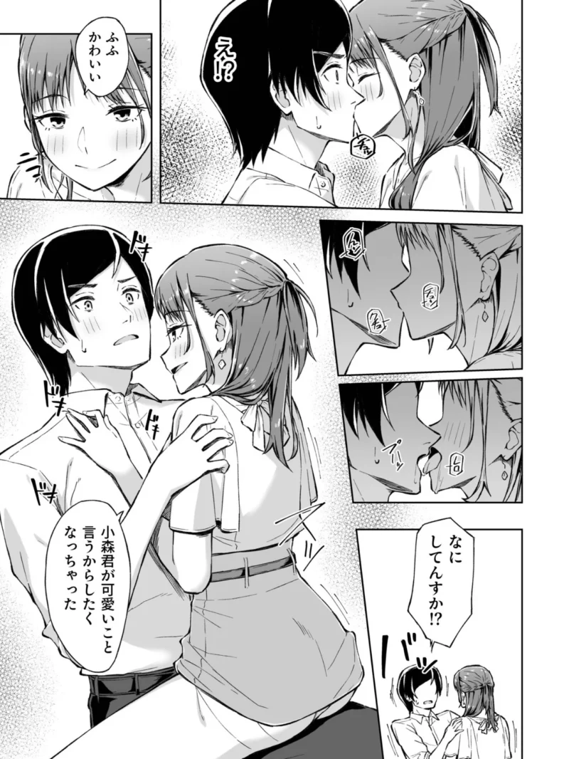 sample 11