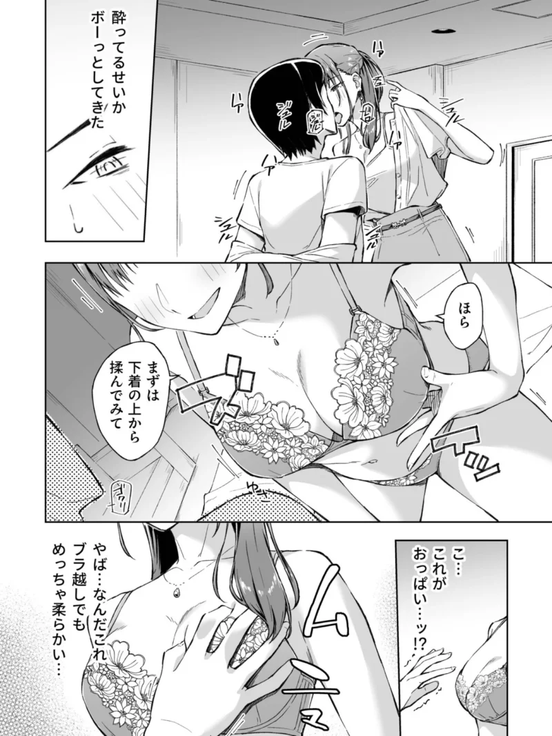 sample 12