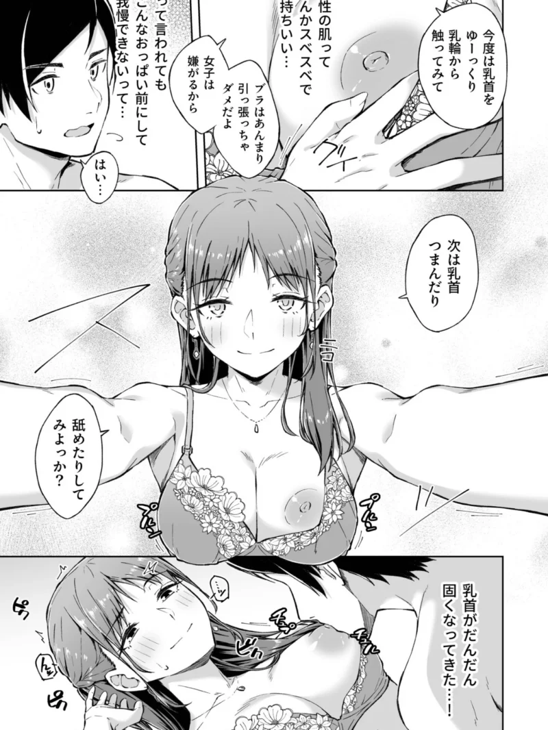 sample 13