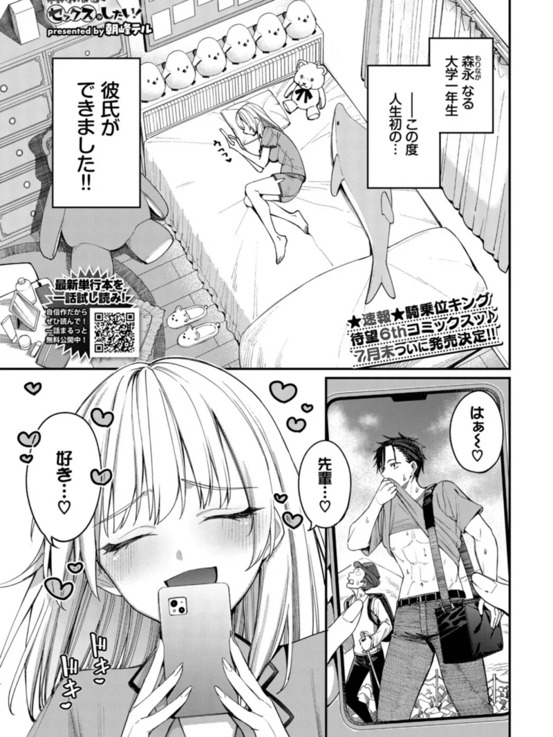 sample 2