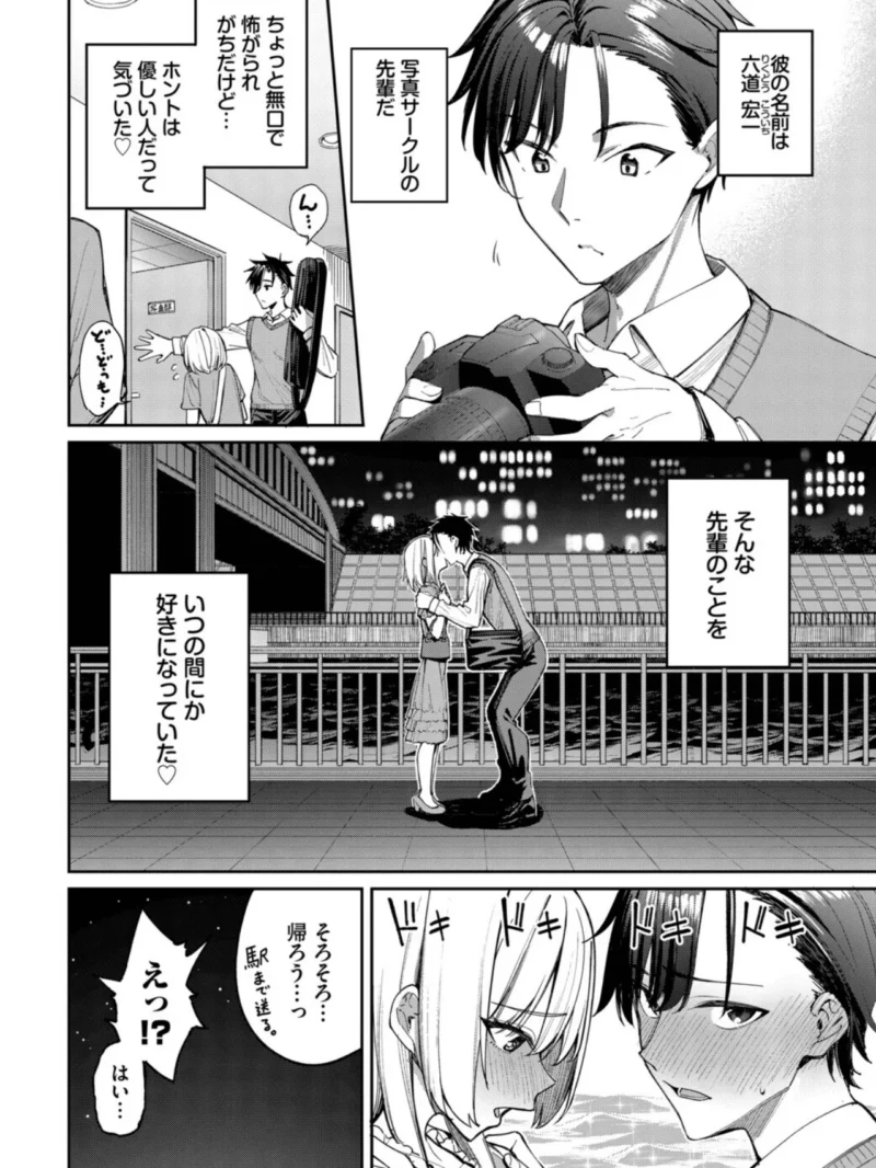 sample 3