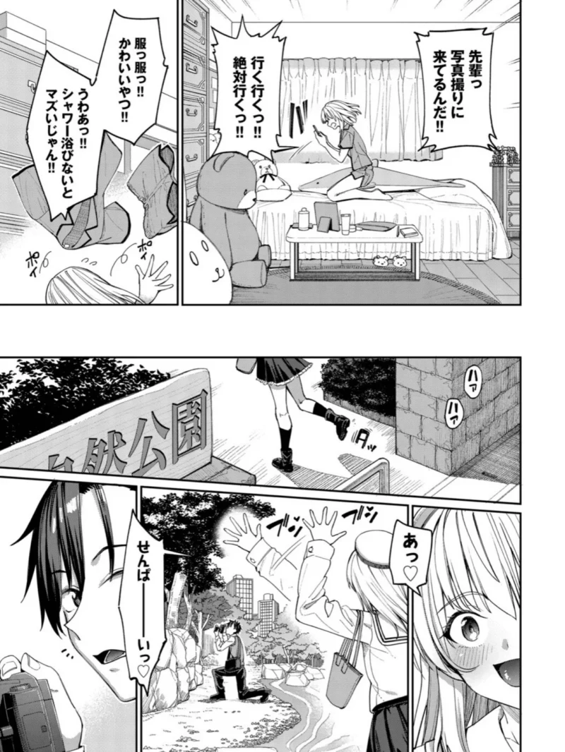 sample 7