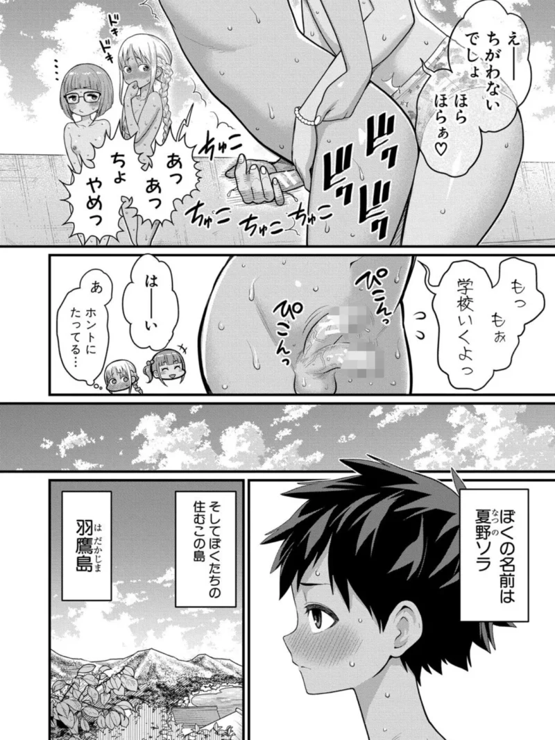 sample 5