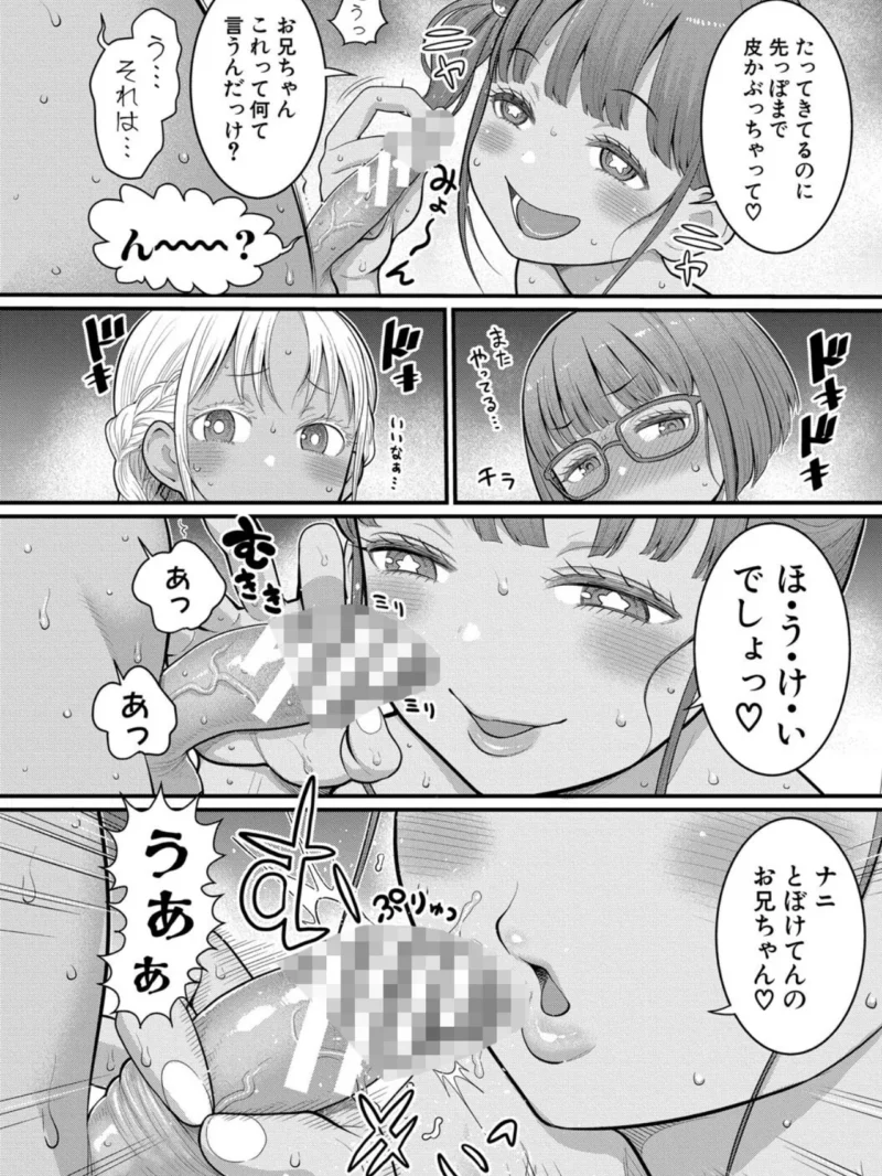 sample 11