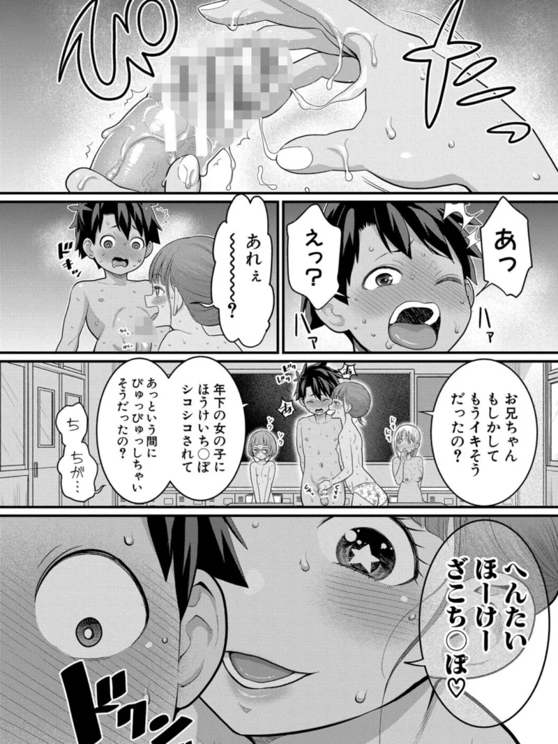sample 13