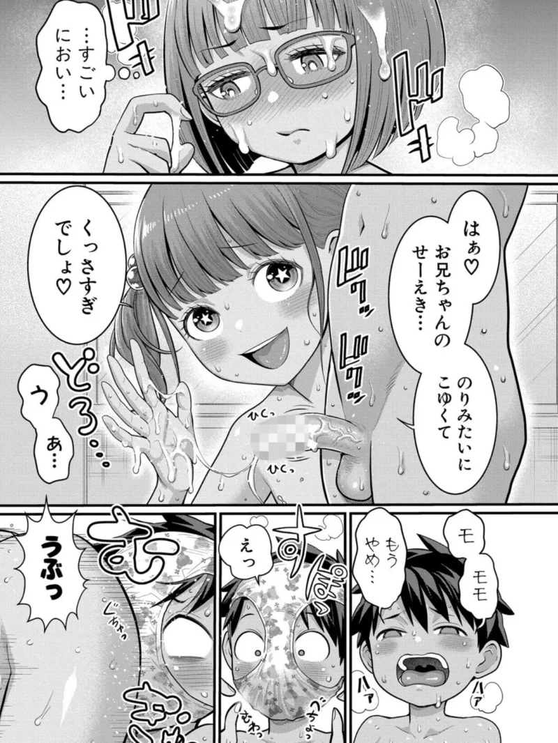 sample 16