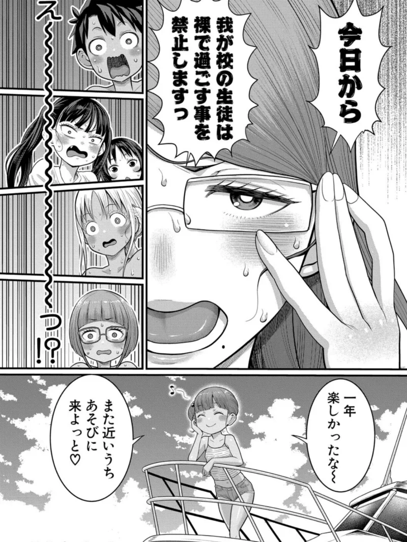 sample 33