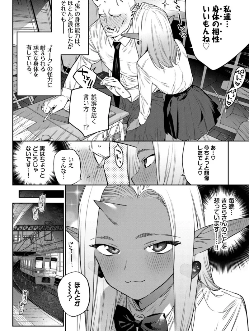 sample 4