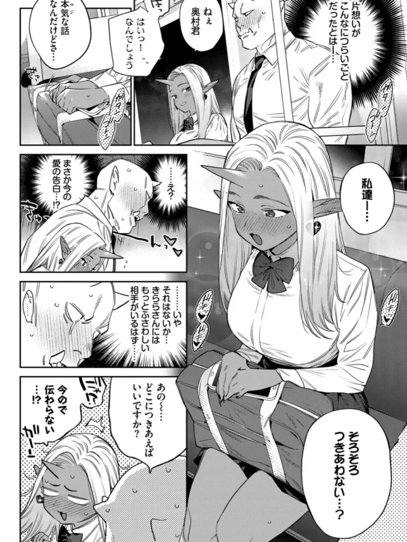 sample 6