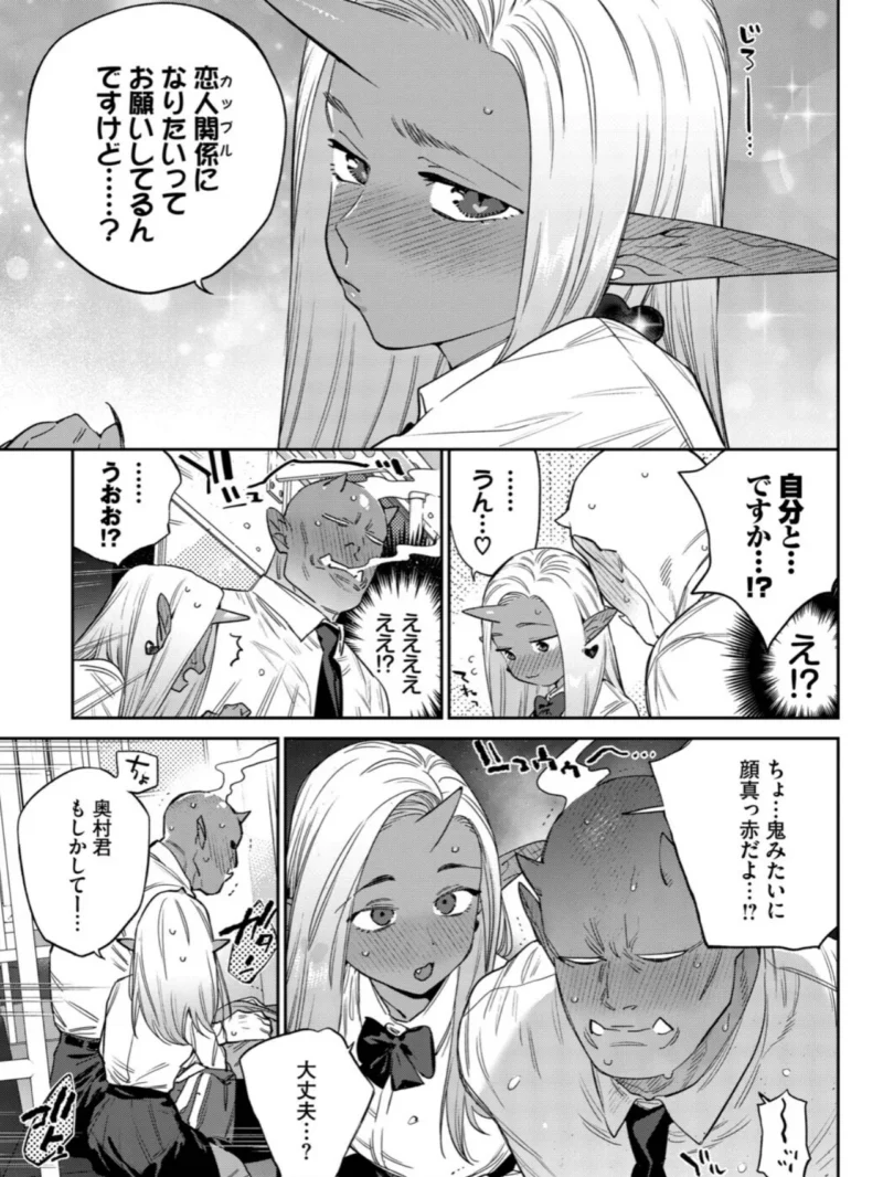 sample 7