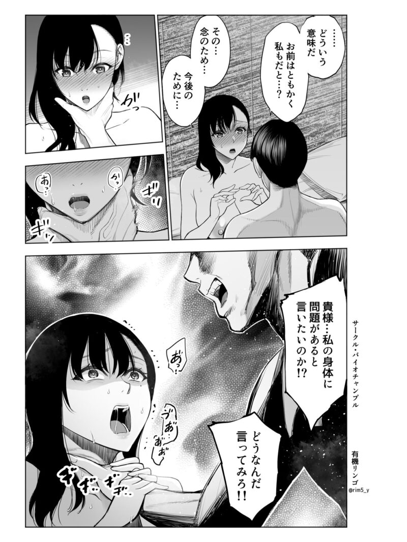 sample 8