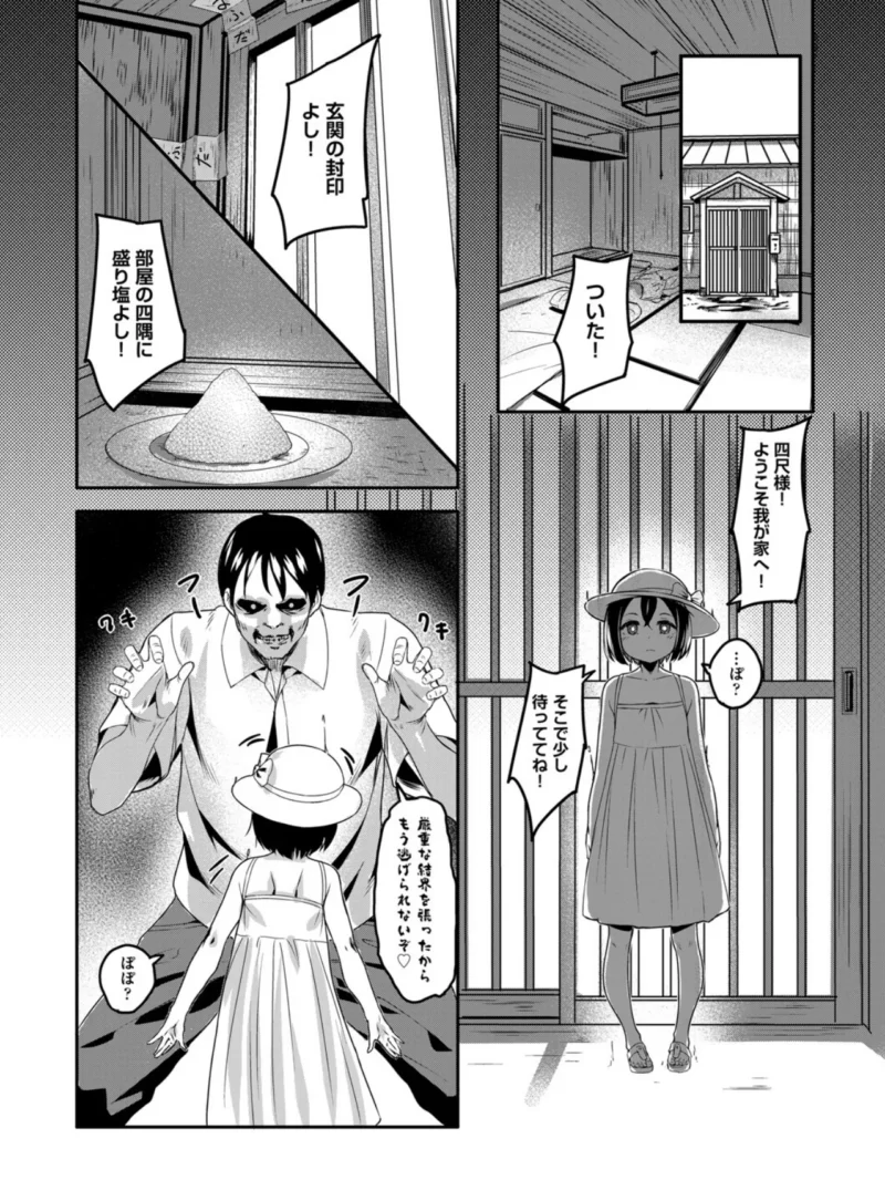 sample 4