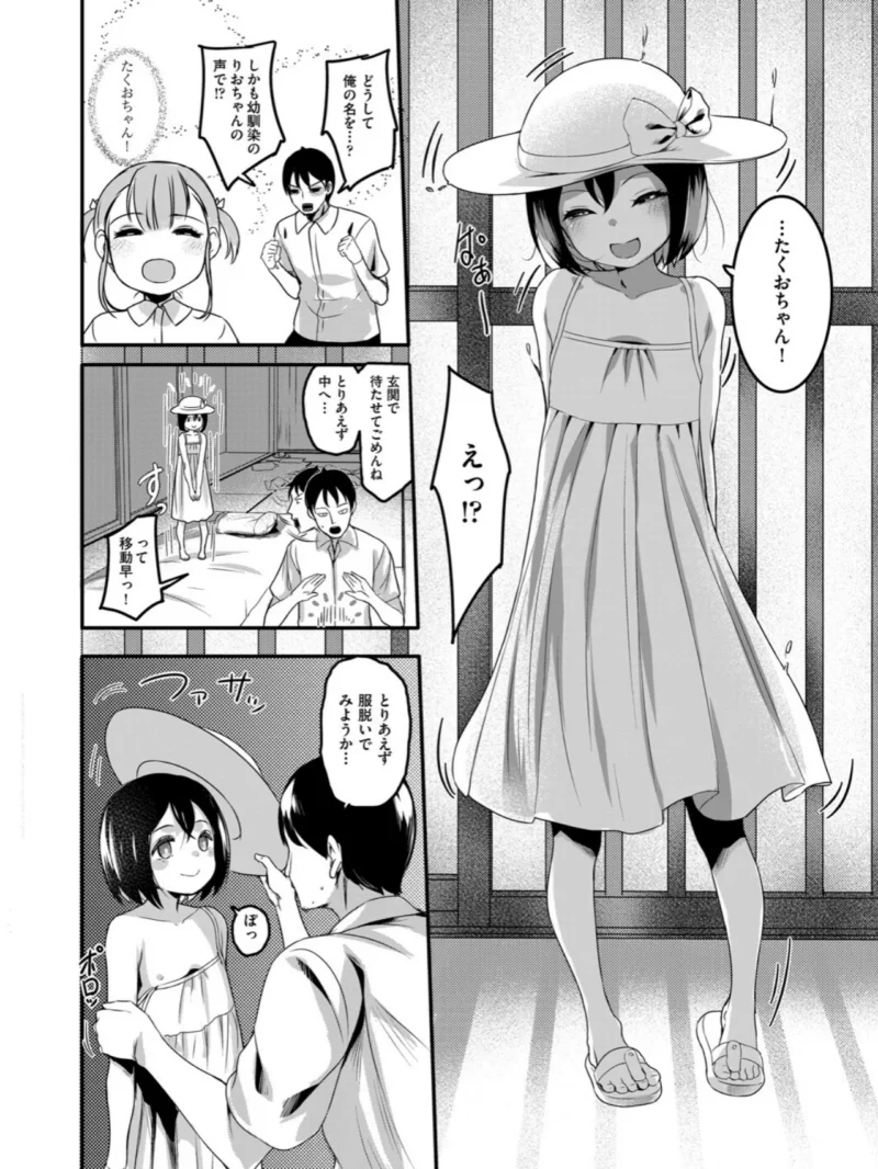 sample 6