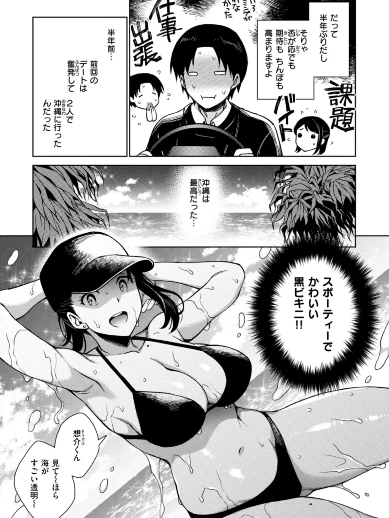 sample 5